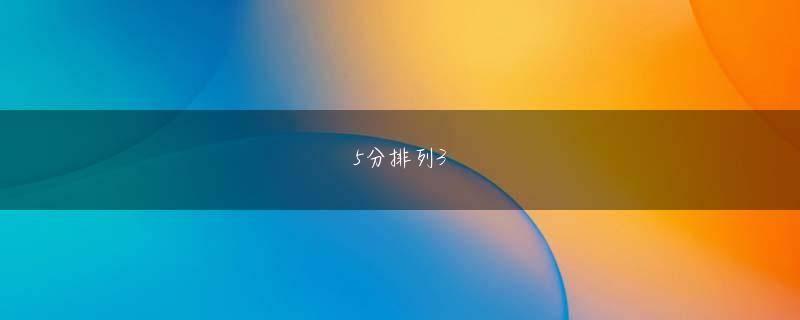 博鱼体育官方网站入口会员登录 北大柏店