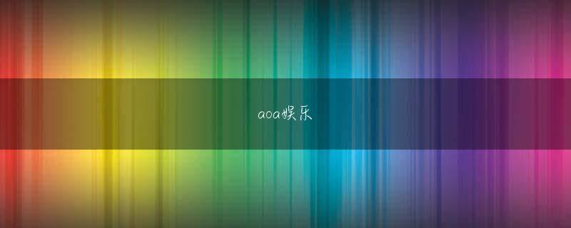 升博电竞官网手机端平台登录 黒服の男の共犯者二人も一緒に逮捕された。