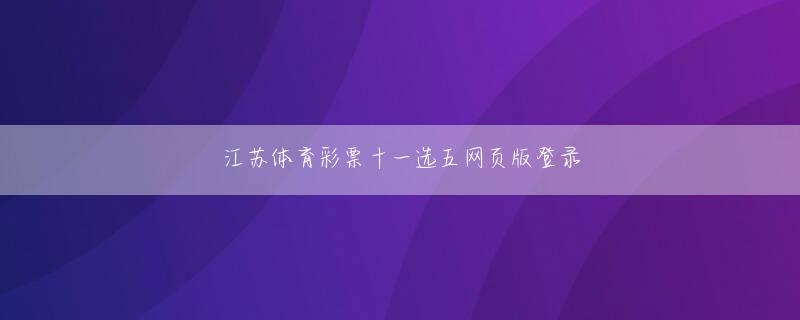 888 Gold 十博中文官网会员登录