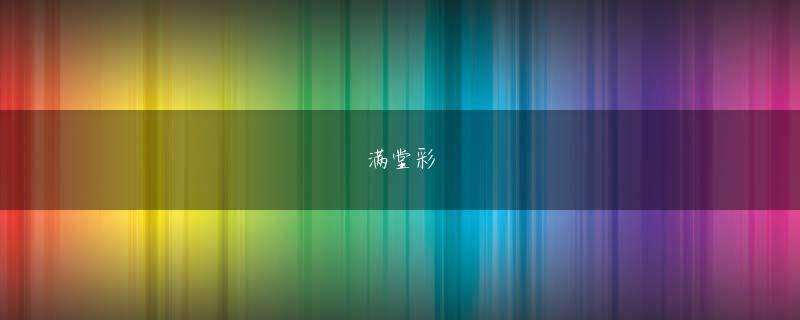 足球滚球盘 体感性能に直結しやすい4KiBのランダムアクセスはHDDに比べて格段に高速だCrystalDiskMarkの結果